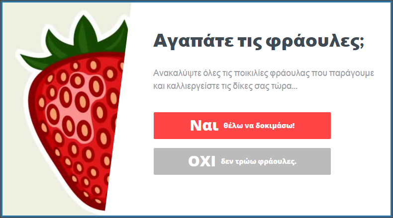 OlyPlant uses OptinMonster to drive readers to more articles about strawberries - OptinMonster OlyPlant uses OptinMonster to drive readers to more articles about strawberries